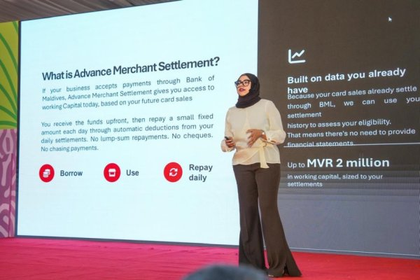 ބީއެމްއެލްގެ 'އެޑްވާންސް މާޗަންޓް ސެޓްލްމަންޓް' ފަސް ދުވަހުގެ ތެރޭގައި ލިބޭ ގޮތަށް ހަމަޖައްސައިފި