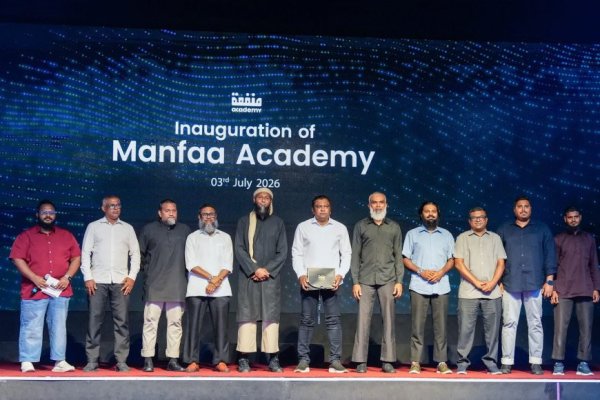 ދީނީ އަޚްލާޤުގެ ތެރެއިން ކުޅިވަރު ކުރިއެރުވުމަށް "މަންފާ އެކަޑަމީ" ރަސްމީކޮށް އިފްތިތާޙުކޮށްފި